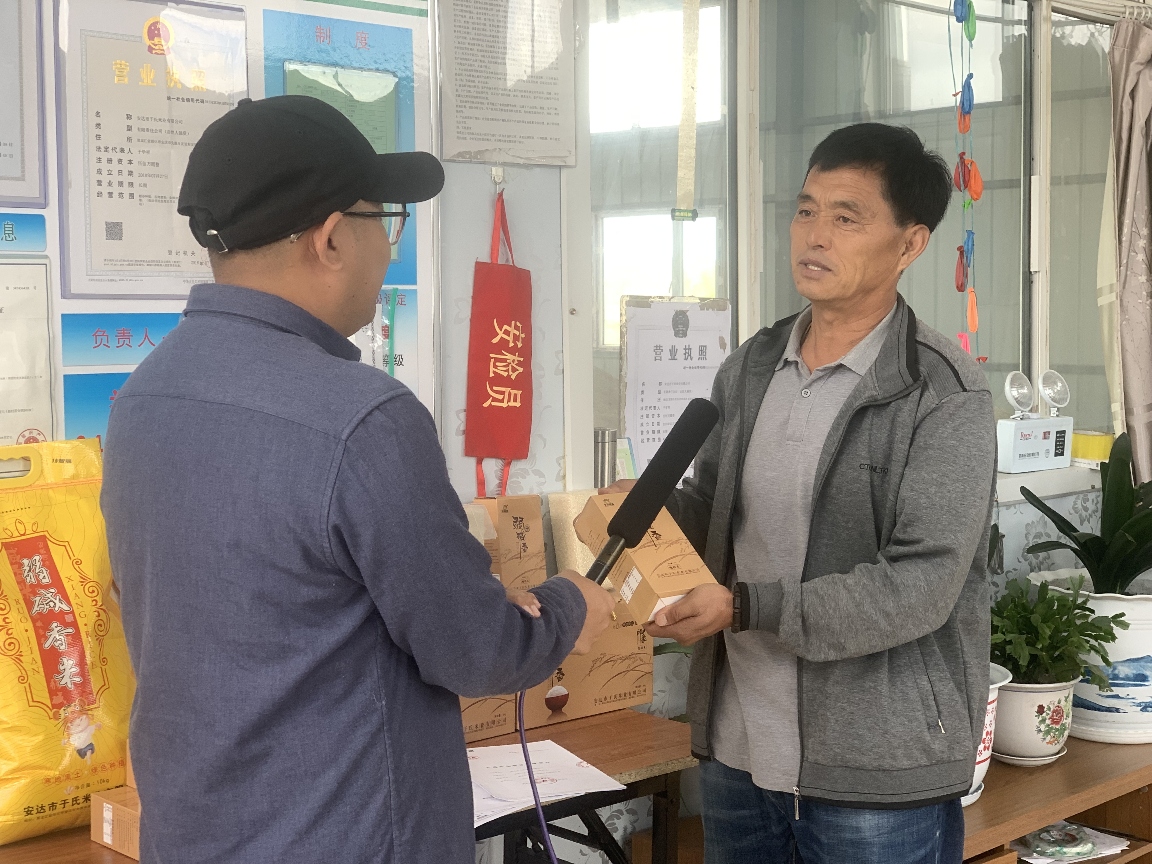 吉林省中源化肥有限公司